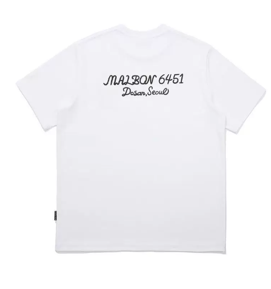 Malbon Dosan 6451 Tシャツ ホワイト 背面